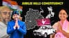 Jubilee Hills By-elections : జూబ్లీహిల్స్ ఎన్నికల్లో అంతుచిక్కని ఓటర్ల మనోగతం-ఈసారి హిస్టరీ రిపీట్ అవుతుందా? లేదా..?