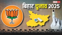 बिहार चुनाव के बीच BJP का बड़ा एक्शन, चार नेताओं को पार्टी से निकाला बाहर, लगे ये आरोप
