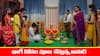 Nindu Noorella Saavasam Serial Today October 27th: ‘నిండు నూరేళ్ల సావాసం’ సీరియల్: భాగీ కోసం పూజ చేసిన అమర్ - ఎలాగైనా చెడగొట్టాలని చూసిన మను