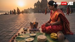 Chhath Puja 2025: Sacred Way To Offer Kharna Prasad Of Jaggery Kheer And Roti