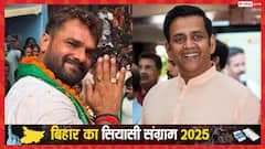 भोजपुरी सिनेमा को लेकर खेसारी लाल यादव का रवि किशन पर तंज, बोले- 'उनका एक बार फिर...'