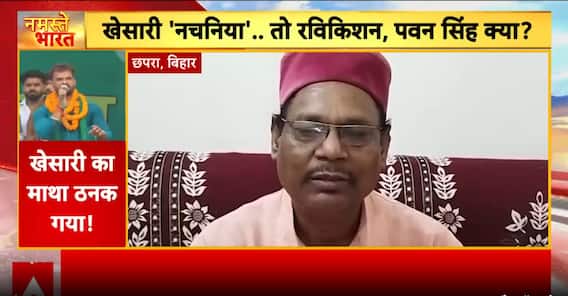 Bihar Election 2025: BJP Spokesperson Slams RJD’s Khesari Lal Yadav, Sparks Fresh Controversy