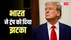 टैरिफ में उलझे रह गए ट्रंप, इधर भारत ने बढ़ा दिया सिरदर्द, चीन के साथ से इस मामले में हुआ बड़ा फायदा