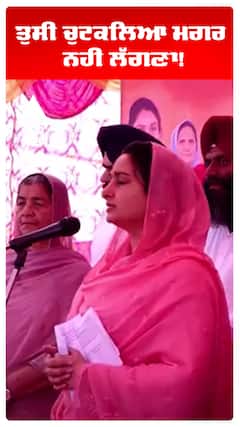 Harsimart Badal |ਤੁਸੀਂ ਚੁਟਕਲਿਆ ਮਗਰ ਨਹੀਂ ਲੱਗਣਾ!
