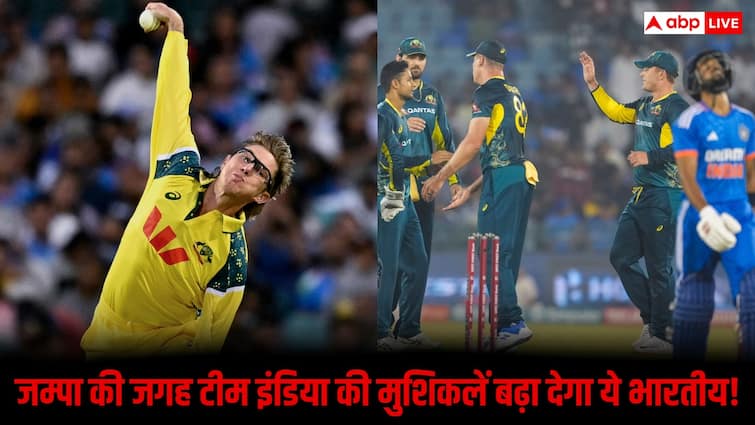 ऑस्ट्रेलिया के खिलाफ टीम इंडिया की मुशिकलें बढ़ा देगा ये भारतीय! एडम जम्पा की जगह टीम में मिला ऑस्ट्रेलिया के खिलाफ टीम इंडिया की मुशिकलें बढ़ा देगा ये भारतीय! एडम जम्पा की जगह टीम में मिला