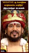 Nithyananda : 