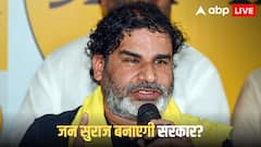 वोट वाइब के नए सर्वे में PK को लेकर चौंकाने वाला खुलासा, कितने लोगों ने बताया- CM बनेंगे प्रशांत किशोर