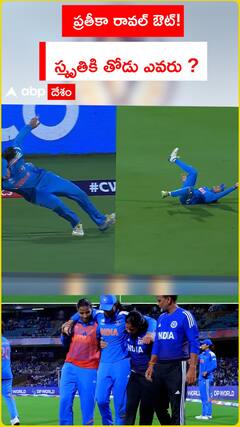 Pratika Rawal Ruled Out