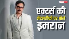 'कुछ एक्टर्स सेट पर लेट आते हैं, कुछ तो कैंसिल कर देते हैं', इमरान हाशमी ने किया रिएक्ट