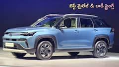 ₹15 లక్షల్లో బెస్ట్‌ మైలేజ్‌ & బాడీ స్ట్రెంగ్త్‌ కలిగిన కారు ఏది?