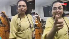 Video: 'नहीं करूंगी इलाज', महिला डॉक्टर ने बीमार बच्ची के पिता को मारा थप्पड़, अहमदाबाद का वीडियो वायरल