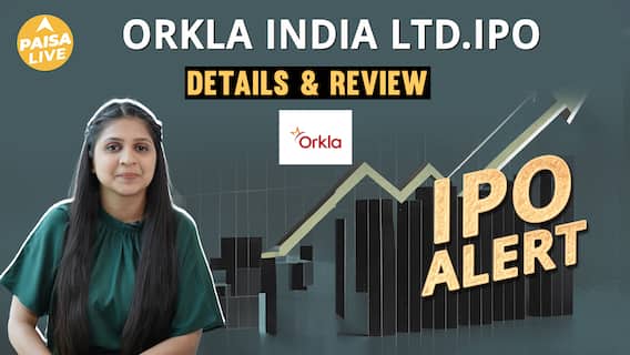 IPO Alert: Orkla India Ltd. IPO में Invest करने से पहले जानें GMP, Price Band| Paisa Live