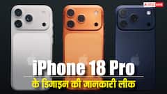 iPhone 18 Pro और iPhone 17e मॉडल का डिजाइन कैसा होगा? ताजा लीक में सामने आ गई सारी जानकारी