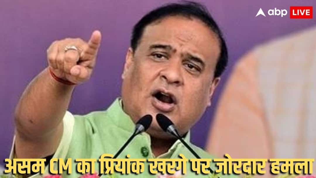 ‘हेलो, टेडी बॉय….’ प्रियांक खरगे के हिमंत बिस्वा सरमा को लेकर दिए बयान पर असम बीजेपी का तंज,