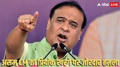 'हेलो, टेडी बॉय....' प्रियांक खरगे के हिमंत बिस्वा सरमा को लेकर दिए बयान पर असम बीजेपी का तंज, जानें पूरा मामला