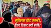 EXPLAINED: बिहार में 24 मुस्लिम सीटों से हार-जीत तय, फिर मुसलमानों को टिकट क्यों नहीं, कैसे 73 सालों में नदारद हुए 'इस्लामिक कैंडिडेट्स'?