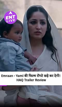 हक ट्रेलर रिव्यू: यामी गौतम- इमरान हाशमी की फिल्म सच्चाई दिखाते हुए कई सवाल खड़े करेगी।