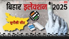 सुगौली सीट पर तेज प्रताप यादव के उम्मीदवार को महागठबंधन का समर्थन, VIP का बड़ा बयान