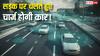 अब सड़क पर चलते ही चार्ज हो जाएगी आपकी गाड़ी, दुनिया का पहला ऐसा मोटरवे तैयार