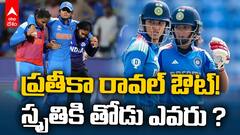 Pratika Rawal Ruled Out | ప్ర‌పంచ‌క‌ప్ నుంచి త‌ప్పుకున్న ప్ర‌తీకా రావ‌ల్‌