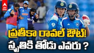 Pratika Rawal Ruled Out | ప్ర‌పంచ‌క‌ప్ నుంచి త‌ప్పుకున్న ప్ర‌తీకా రావ‌ల్‌