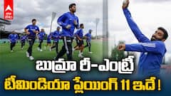 India vs Australia Playing 11 | టీ20 మ్యాచ్ కు భారత్ ప్లేయింగ్ 11 ఇదే