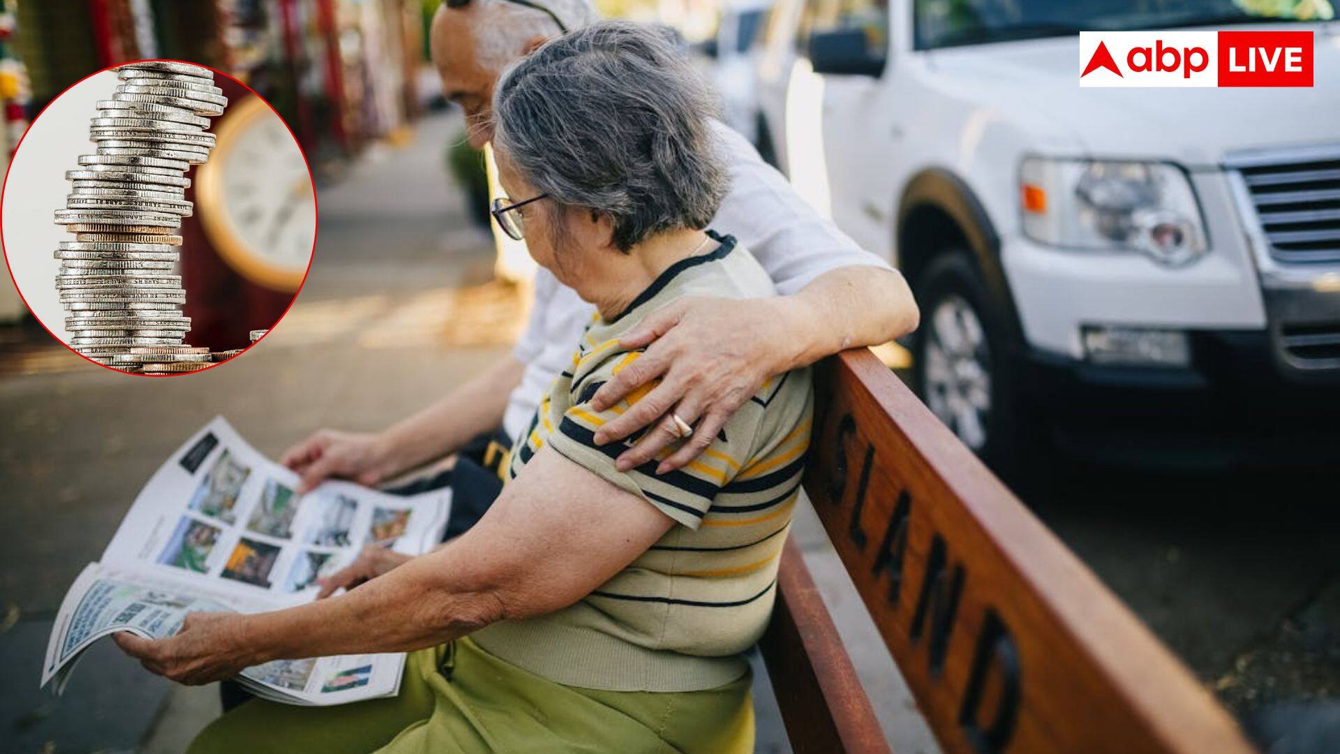 Old Age Pension: వృద్ధాప్య పెన్షన్ తీసుకునేవారు ఈ తప్పులు చేయకండి, లేకపోతే పింఛన్ కట్ అవుతుంది