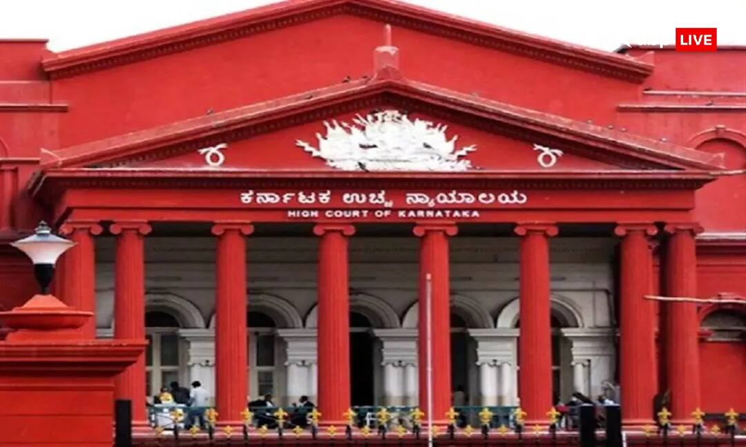 कर्नाटक HC ने कांग्रेस सरकार के आदेश पर लगाई रोक, RSS गतिविधियों को निशाना बनाए जाने के थे आरोप कर्नाटक HC ने कांग्रेस सरकार के आदेश पर लगाई रोक, RSS गतिविधियों को निशाना बनाए जाने के थे आरोप