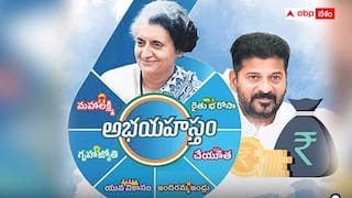 Telangana Guarantees: కాలం చెల్లిపోతున్న కాంగ్రెస్ గ్యారంటీలు - ఎప్పటి నుంచి అమలు చేస్తారు ?