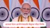 8th Pay Commission : मोठी बातमी, आठव्या वेतन आयोगाच्या टर्म्स ऑफ रेफरन्सला केंद्राची मंजुरी, अश्विनी वैष्णव यांची माहिती