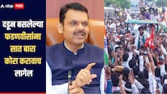 किल्ल्यात प्रवेश केलाय, दडून बसलेल्या फडणवीसांना सात बारा कोरा करावाच लागेल, बच्चू कडूंचा 'प्रहार', सरकारला दिला अल्टिमेटम 