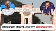 शरद पवार अध्यक्ष असलेल्या वसंतदादा शुगर इन्स्टिट्यूटच्या चौकशीचे आदेश दिले?; देवेंद्र फडणवीस म्हणाले...