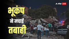 भूकंप के भयंकर झटकों से कांपी धरती, तीन इमारतें ढहीं, रिक्टर पैमाने पर 6.1 मापी गई तीव्रता