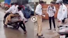 Video: नियम सबके लिए बराबर हैं भईया! गलत नंबर प्लेट देखकर युवक ने रोकी ट्रैफिक पुलिस की स्कूटी