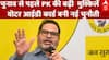 चुनाव से पहले Prashant Kishor की बढ़ी मुश्किलें, वोटर आईडी कार्ड बनी नई चुनौती