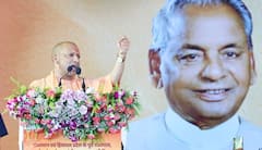 यूपी में तीन तहसीलों से मिलकर बनेगा 76वां जिला, कल्याण सिंह नगर के लिए योगी सरकार कर रही तैयारी