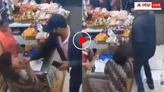 दुकान से सामान लिया और पैसे दिए... फिर गले से चेन छीनकर भाग गया शख्स, सरेआम छिनैती का वीडियो वायरल