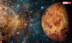 Shukra Gochar 2025: ਰਾਹੂ ਦੇ ਨਕਸ਼ਤਰ 'ਚ ਹੋਵੇਗਾ ਸ਼ੁਕਰ ਦਾ ਗੋਚਰ, ਇਨ੍ਹਾਂ ਰਾਸ਼ੀਆਂ ਨੂੰ ਹੋਵੇਗਾ ਫਾਇਦਾ, ਜਾਣੋ