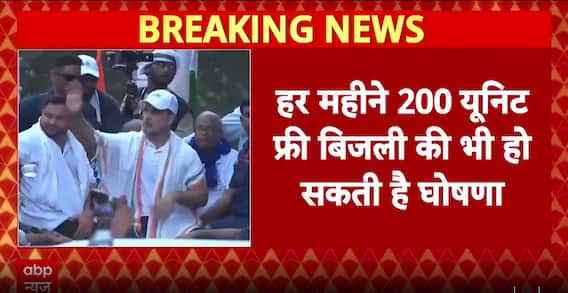 Mahagathbandhan Manifesto to Focus on Youth and Women: Monthly Aid, Jobs for Every Household Expected