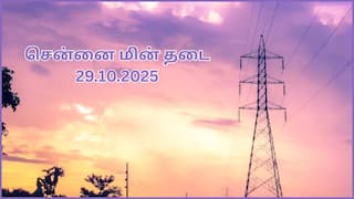 Chennai Power Cut: சென்னையில அக்டோபர் 29-ம் தேதி எங்கெல்லாம் பவர் கட் ஆகப் போகுதுன்னு தெரியுமா.? விவரம் இதோ