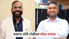 प्रकाश लोंढे टोळीला मोठा दणका; नाशिक पोलिसांकडून थेट मकोका अंतर्गत कारवाई