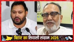 बिहार चुनाव 2025: 'तेजस्वी यादव को समय लगेगा', 'जननायक' वाले पोस्टर पर RJD नेता का बड़ा बयान
