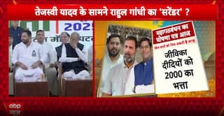 Breaking: Mahagathbandhan to Unveil Bihar Poll Manifesto: Jobs for Every Family, ₹2,500 Aid for Women
