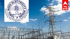 TN Power Shutdown : தமிழகத்தில் இன்று (28-10-2025) முழு நேர மின்தடை அறிவிப்பு! உங்கள் பகுதி உள்ளதா?