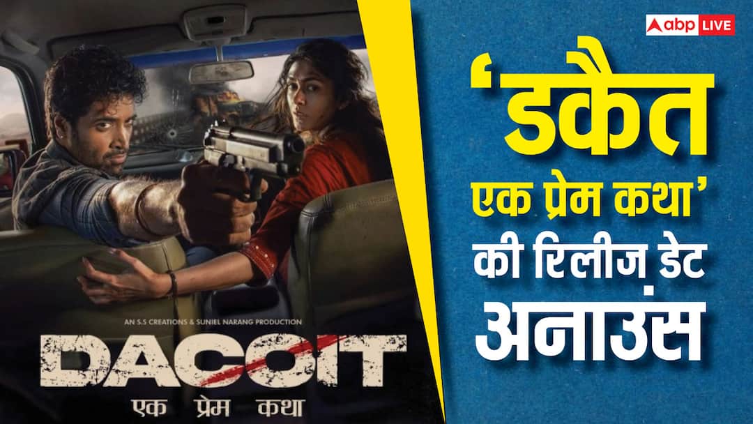 Dacoit  Release Date: अदिवी शेष और मृणाल ठाकुर की ‘डकैत: एक प्रेम कथा’ की रिलीज डेट कंफर्म, जानें कब होगी रिलीज