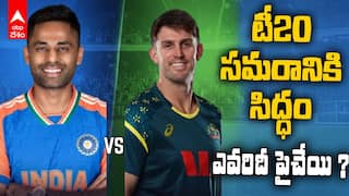 Australia vs India T20 Preview | రేపే ఇండియా ఆసీస్ మధ్య మొదటి టీ20