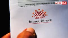 31 अक्टूबर तक निपटा लें आधार अपडेट के ये काम, वरना 1 नवंबर से लगेंगे इतने ज्यादा पैसे