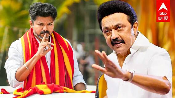 TVK Vijay Slams DMK | ”வீட்டுக்கு போவது உறுதி விவசாயிக்கு என்ன பண்ணீங்க” comeback கொடுத்த விஜய்