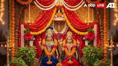 Devuthani Ekadashi 2025: Know Date, Puja Muhurat, Significance, Puja Vidhi, And More