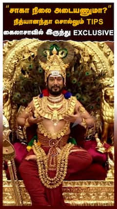 Nithyananda :